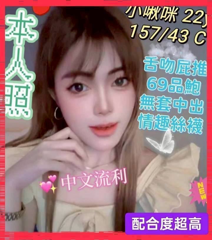 喬恩 台東 評價高 魅惑美腿 22|34E